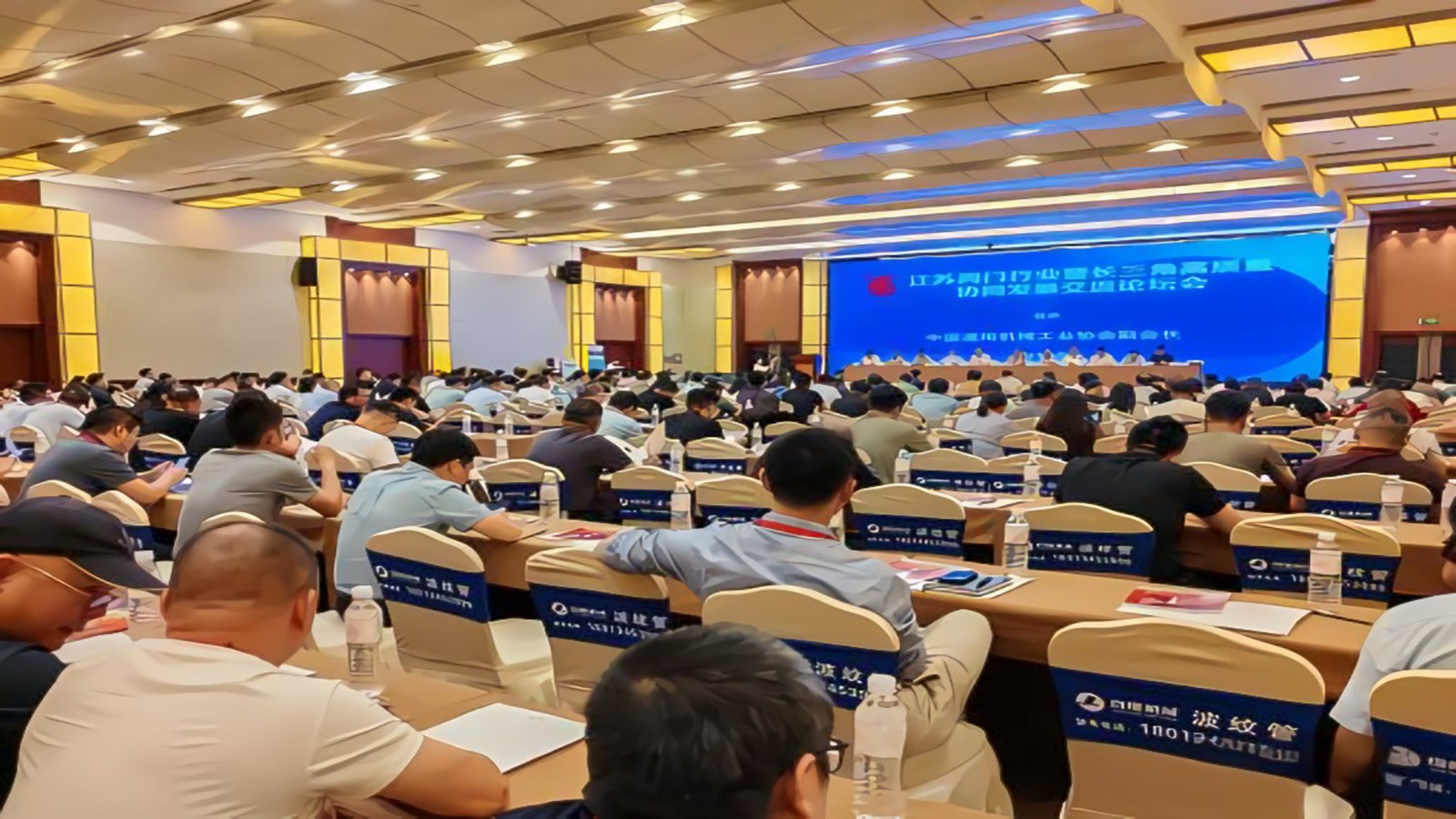 江蘇閥門行業(yè)盛會：共謀智能協(xié)同，引領高質(zhì)量發(fā)展新篇章